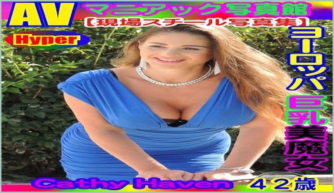 Cathy Haven: A Journey Through Life And Art